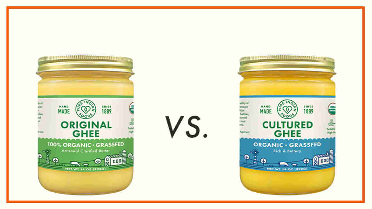 Cultured Ghee vs Ghee: నెయ్యి- కల్చర్డ్ నెయ్యి ఈరెండింటి మధ్య తేడా ఎంటో తెలుసా.. ఎలా తయారు చేస్తారంటే..