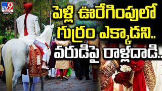 Watch: ఇది మంచం కాదు.. లీటర్‌ పెట్రోల్‌ పోస్తే చాలు.. రోడ్డుమీద రయ్‌ రయ్‌.. మంటూ పరిగెడుతుంది..!