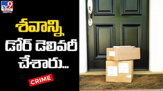 టాయిలెట్‌ కెళ్తున్నాడని ఉద్యోగిపై సీరియస్‌..