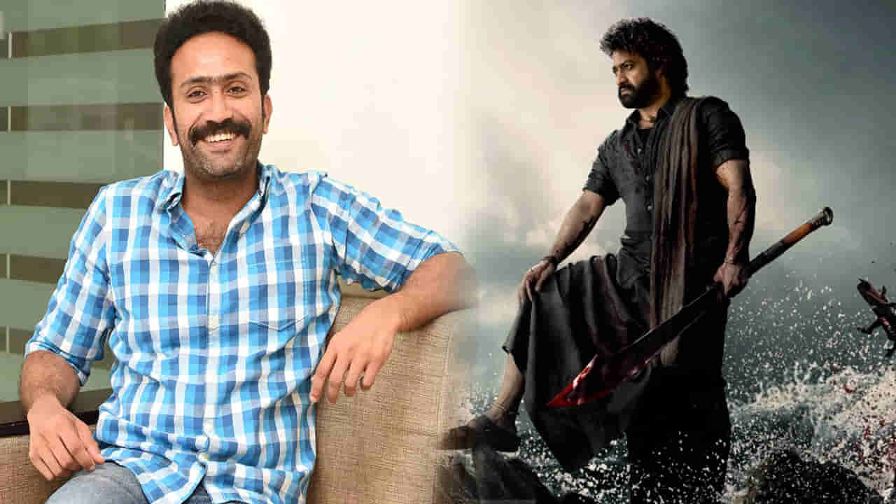 Devara: దేవర నుంచి క్రేజీ అప్డేట్ లీక్ చేసిన నటుడు.. ఎన్టీఆర్ మూవీలో దసరా విలన్..