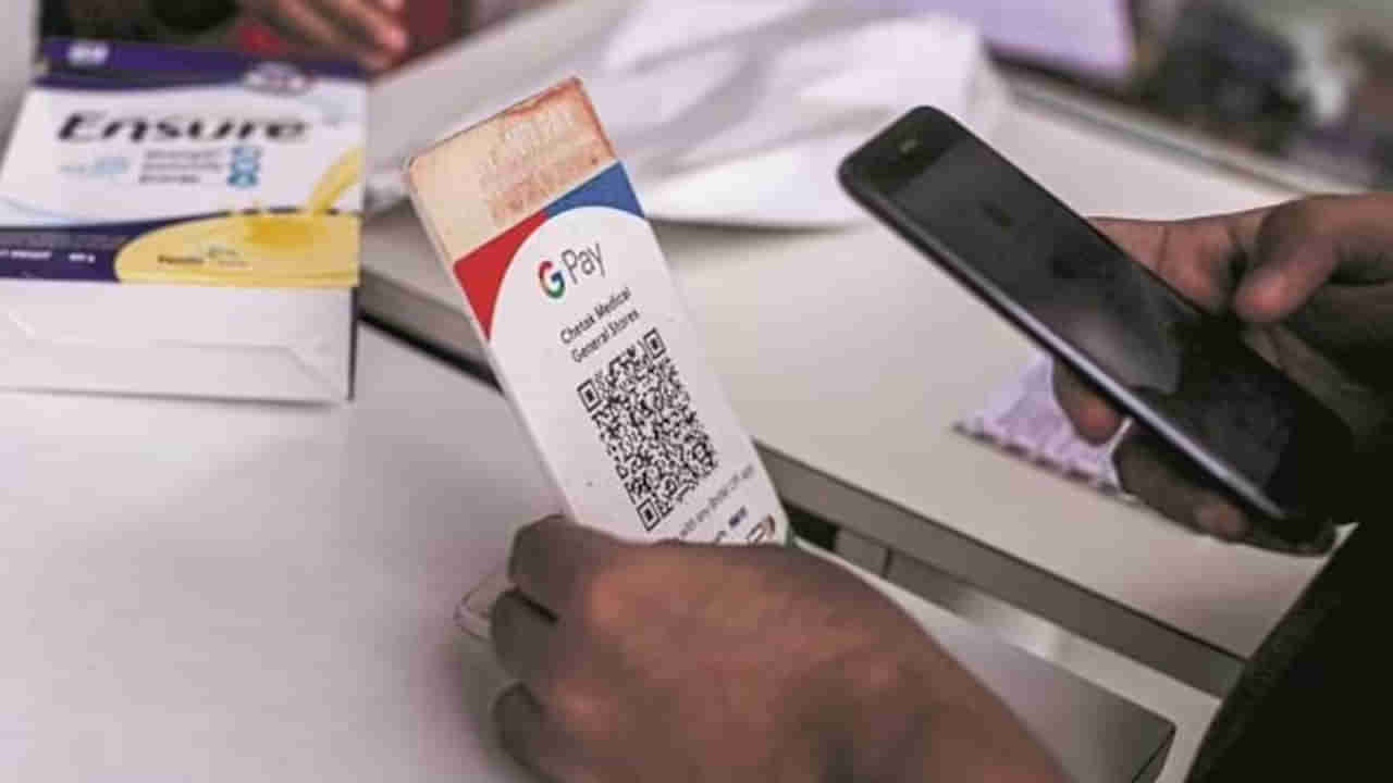 Digital Payments: అత్యధికంగా డిజిటల్ చెల్లింపులు చేస్తున్న దేశం ఏదో తెలుసా ?