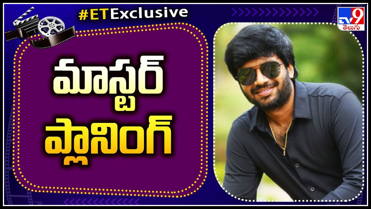 Anil Ravipudi: బిగ్ లీగ్ పై కన్నేసిన సక్సెస్ ఫుల్ డైరెక్టర్ అనిల్ రావిపూడి.. పెద్ద ప్లాన్ నే ఇది..!