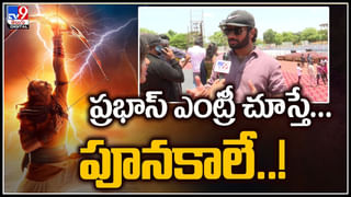 Prabhas – Adipurush: అయోధ్య సెట్టింగ్ తో ప్రభాస్ ఆదిపురుష్ ప్రీ రిలీజ్ ఈవెంట్.. విజువల్ ట్రీట్ అంతే.!