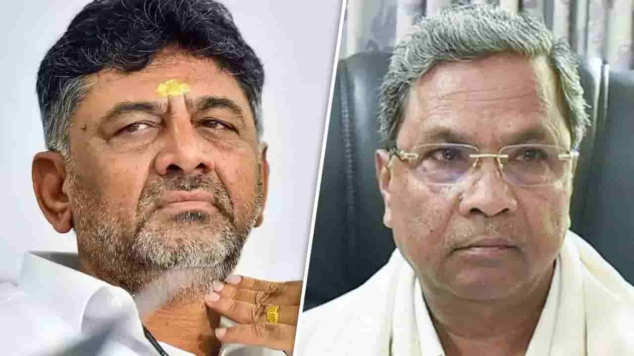 DK Shivakumar: సీఎం సిద్ధరామయ్య భయపడ్డారుకానీ.. నేనైతే తగ్గను.. డీకే శివకుమార్ సంచలన కామెంట్స్..!