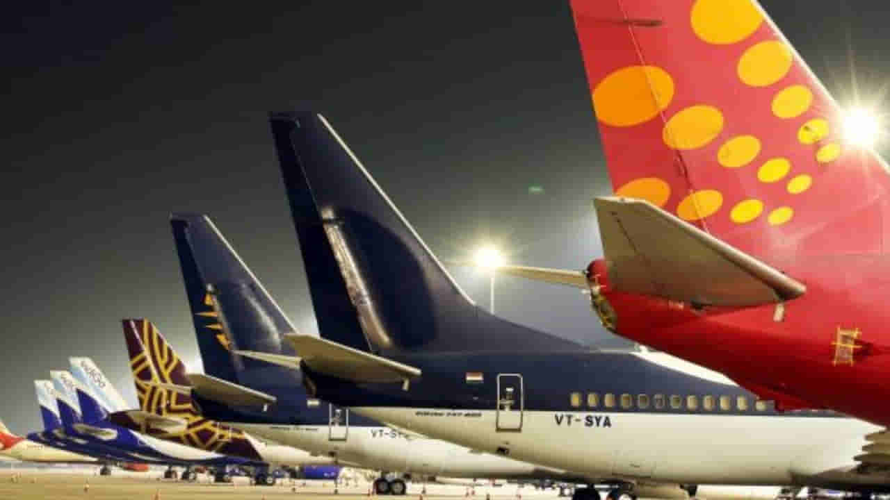 Foreign trip Offers: విదేశాలకు వెళ్లే వారికి గుడ్ న్యూస్.. విమాన టికెట్ల బుకింగ్స్‌పై ఇరవై శాతం రాయితీ