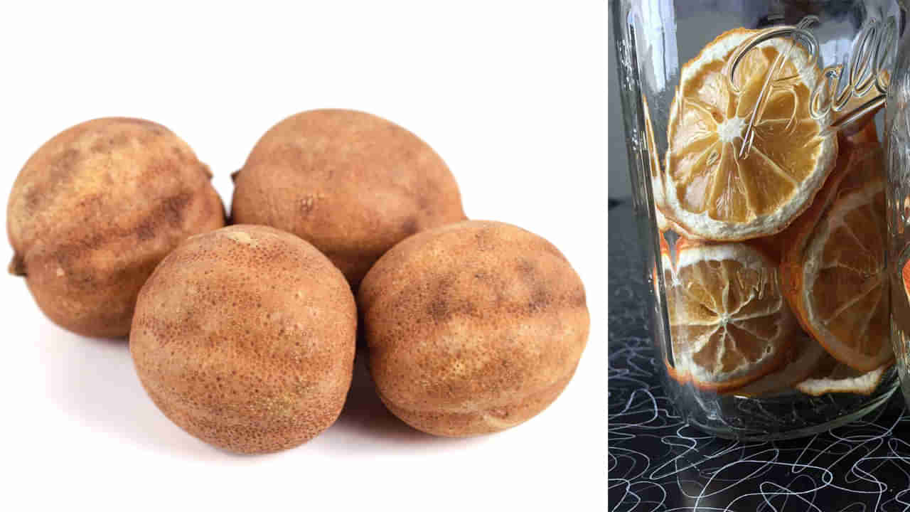 Dried Lemons Uses: నిమ్మకాయలు ఎండిపోయాయని బటయపడేస్తున్నారా.. ఈ సంగతి తెలిస్తే..