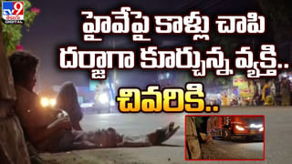 Stars Disappearing: ఆకాశంలో ఇకపై నక్షత్రాలు కనిపించవా..! మాయం కానున్న నక్షత్రాలు..