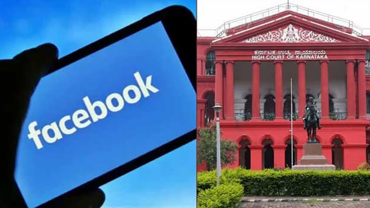 Facebook: భారత్లో ఫేస్బుక్ సేవల్ని నిలిపివేస్తాం.. సంచలన వ్యాఖ్యలు చేసిన కర్ణాటక హైకోర్టు