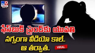 Viral Video: నాగుపాముకి సర్జరీ చేసిన వైద్యులు.. ఎందుకో తెలుసా..?