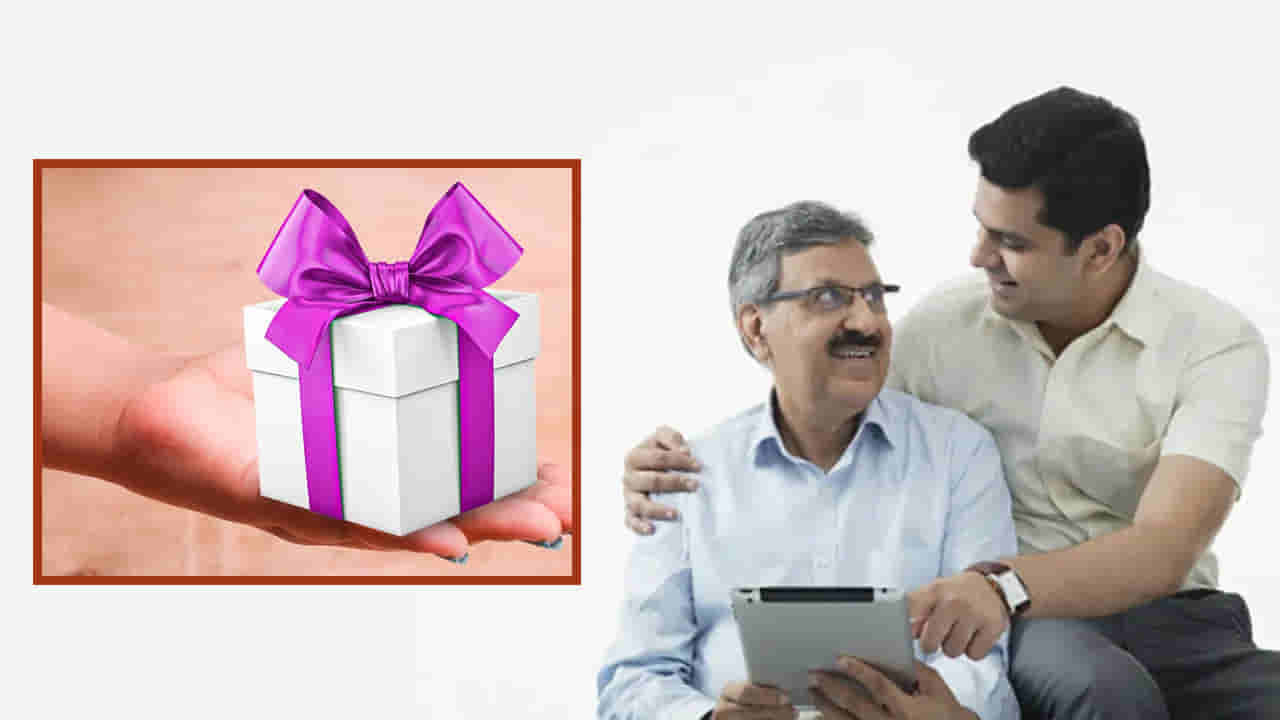 Fathers Day 2023: ఫాదర్స్ డే రోజున మీ నాన్నగారికి ఈ ఐదు ఆర్థిక బహుమతులు ఇవ్వండి.. డబ్బుకు ఎప్పటికీ కొరత ఉండదు..