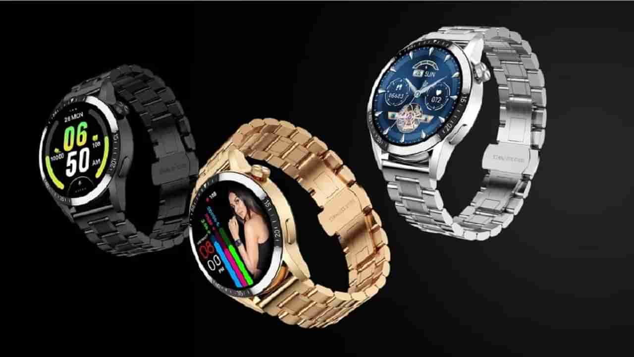 Fire-Boltt Smartwatch: స్టెయిన్ లెస్ స్టీల్ స్మార్ట్ వాచ్ ఇది.. లుక్ ‘అల్టిమేట్’ అంతే.. ఫీచర్లు, ధర ఇతర వివరాలు ఇవి..