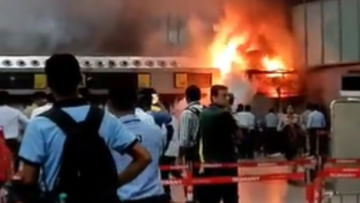 Airport: Fire broke out at the airport in Kolkata.. Passengers ran away in fear