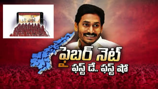 రైతన్న ట్రాక్టర్ నడిపిన సీఎం జగన్.. వ్యవసాయ పనిముట్లు, హర్వెస్టర్ల పంపిణీ.. అక్టోబర్‌లో మరో 7 లక్షల మందికి..