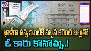 Viral Video: రూ.17,500 పెట్టి సెలూన్‌లో ఫేషియల్ చేయించిన మహిళ.. ఆ తర్వాత..?