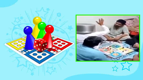 Watch Video: కమిట్మెంట్ అంటే ఇది..! డౌస్ లేకపోయినా లూడో ఆడేస్తున్న ఫ్రెండ్స్.. వాళ్ల క్రియేటివిటీ చూస్తే పగలబడి నవ్వుకోవడమే..
