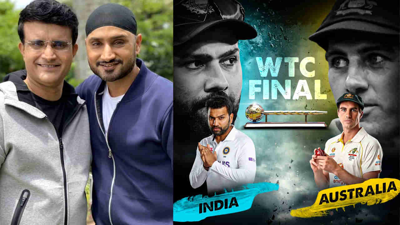 WTC Final 2023: టెస్ట్ ఫైనల్ మ్యాచ్‌కి అనుకోని అతిథులు.. ఎందుకొస్తున్నారో తెలిస్తే ఫ్యాన్స్‌కి పునకాలే..