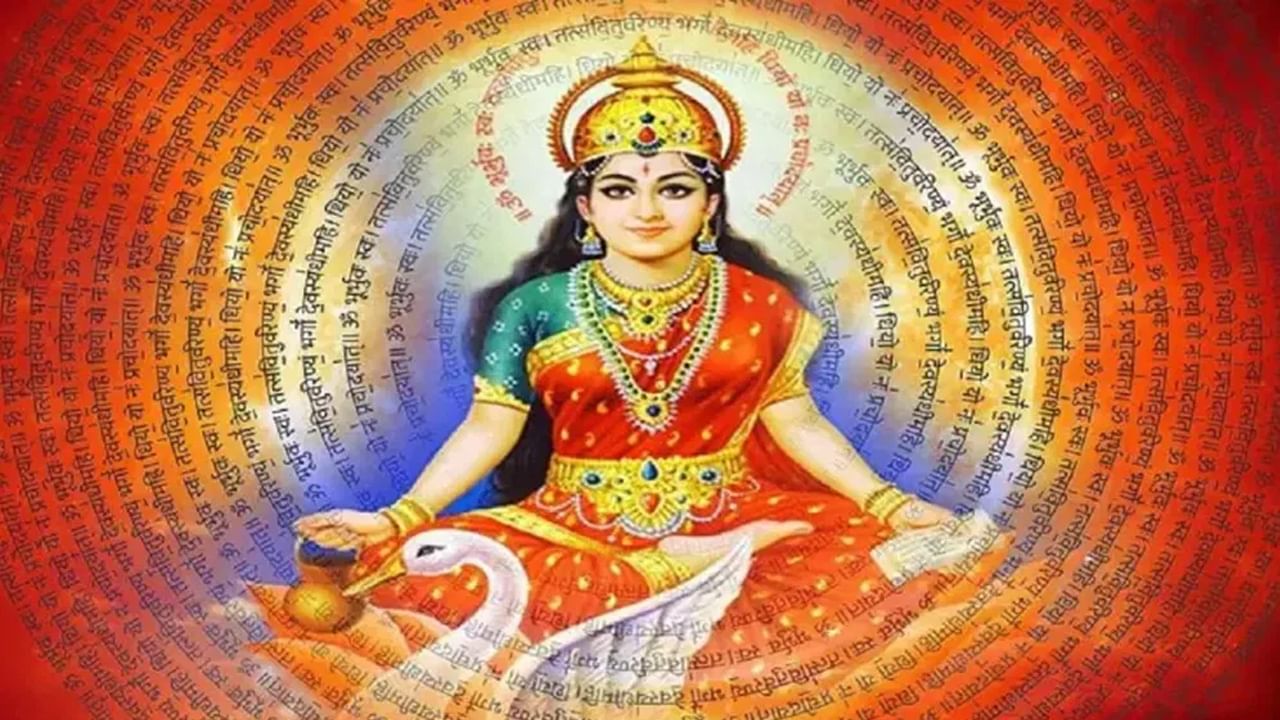 Gayatri Mantra: పూజలో గాయత్రీ మంత్రం ప్రాముఖ్యత ఏమిటి? జపించే విధానం, పద్ధతిని తెలుసుకోండి