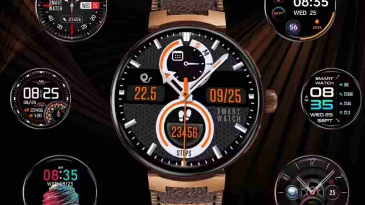 Gizmore Smartwatch: గిజ్‌మోర్ వన్స్‌మోర్.. చవకైనా ధరలో మరో స్మార్ట్ వాచ్ లాంచ్.. ఫీచర్లు మాత్రం టాప్ క్లాస్..