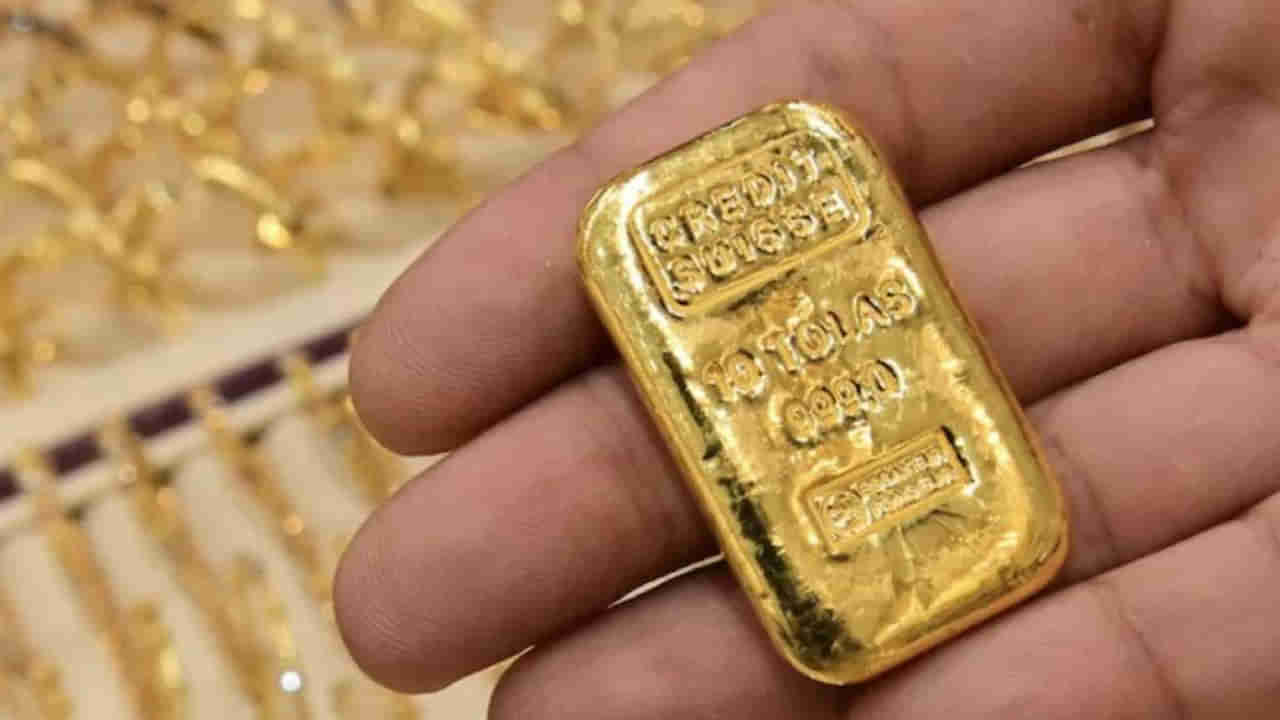 Gold Scheme: బంగారం కొనాలని అనుకుంటున్నారా.. మరో మూడు రోజులు ఆగండి.. భారీ తగ్గింపుతో..