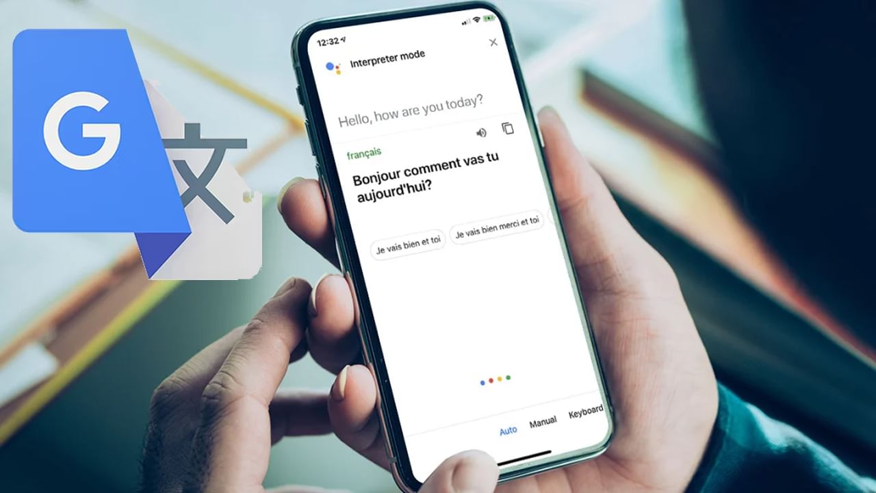 Google translate: ఇంటర్నెట్‌ లేకుండానే గూగుల్‌ ట్రాన్స్‌లేట్‌.. ఈ స్టెప్స్‌ ఫాలో అయితే చాలు..