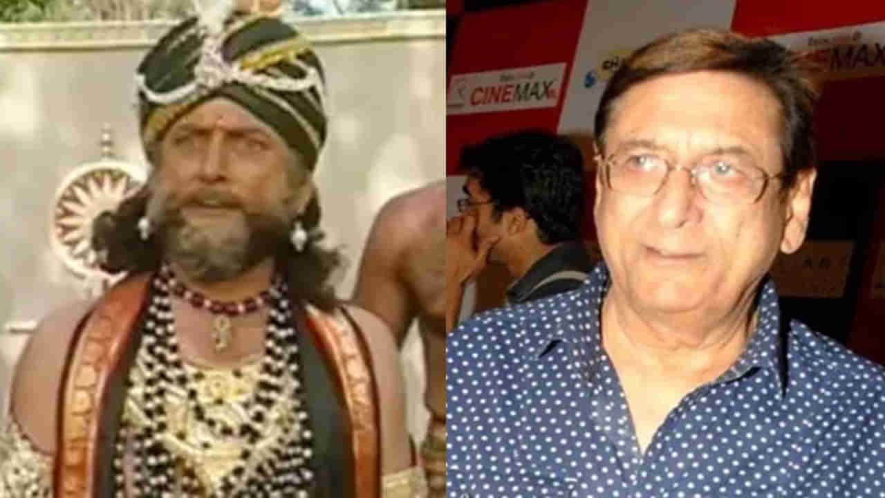 Actor Gufi Paintal: మహాభారతంలో శకుని మామ ఇకలేరు.. అనారోగ్యంతో గూఫీ పెంటల్ మృతి..