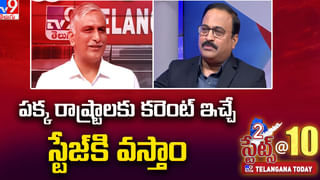 Minister Harish Rao: అదంతా ఫాల్స్ ప్రచారం.. తెలంగాణకు కేంద్రం ఇచ్చిన నిధుల  వాదనపై మంత్రి హరీష్ రావు క్లారిటీ..