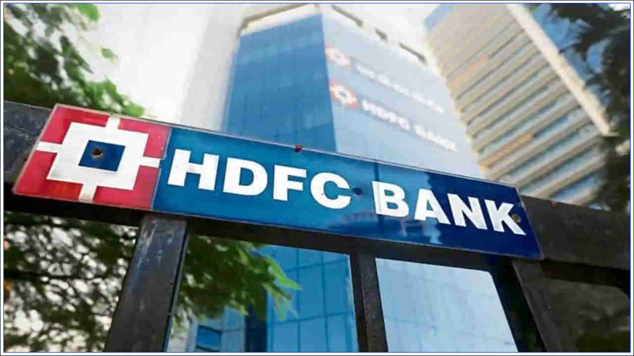 HDFC: కోట్లాది మంది హెచ్‌డీఎఫ్‌సీ కస్టమర్లకు అలర్ట్‌.. జూలై 1 నుంచి విలీనం