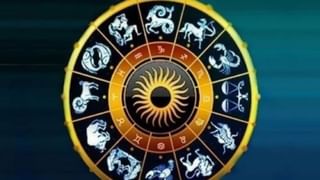 Zodiac Signs: వారికి వచ్చే నెల రోజులు పట్టిందల్లా బంగారమే.. ఆ నాలుగు రాశుల వారిలో మీరున్నారా?