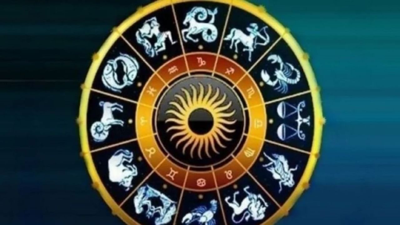 Horoscope Today (02 June): మీకు కొత్త స్నేహితులు పరిచయమవుతారు.. 12 రాశుల వారికి శుక్రవారంనాడు రాశిఫలాలు..