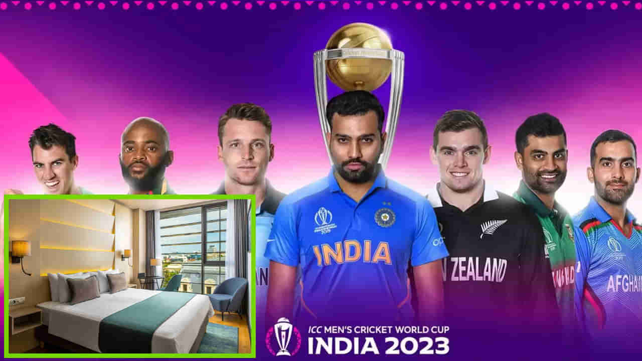 Hotel Rates-WC 2023: క్రికెట్ కార్నివల్ ఎఫెక్ట్..! భారీగా పెరిగిపోయిన హోటల్ రూమ్ ధరలు.. ఒక్క రోజుకు ఎంతంటే..?