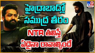 TOP 9 ET News: కోర్టు సీరియస్..| గ్లోబల్ రేంజ్‌.. 500కోట్లు పక్కా..