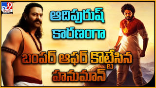 TOP 9 ET: 7ఏళ్ల ప్రేమ.. ఒకటైన వీరి కథ.. | 6గంట్లోనే.. దిమ్మతిరిగే రికార్డ్ వ్యూస్.. దటీజ్ NBK రేంజ్‌..!