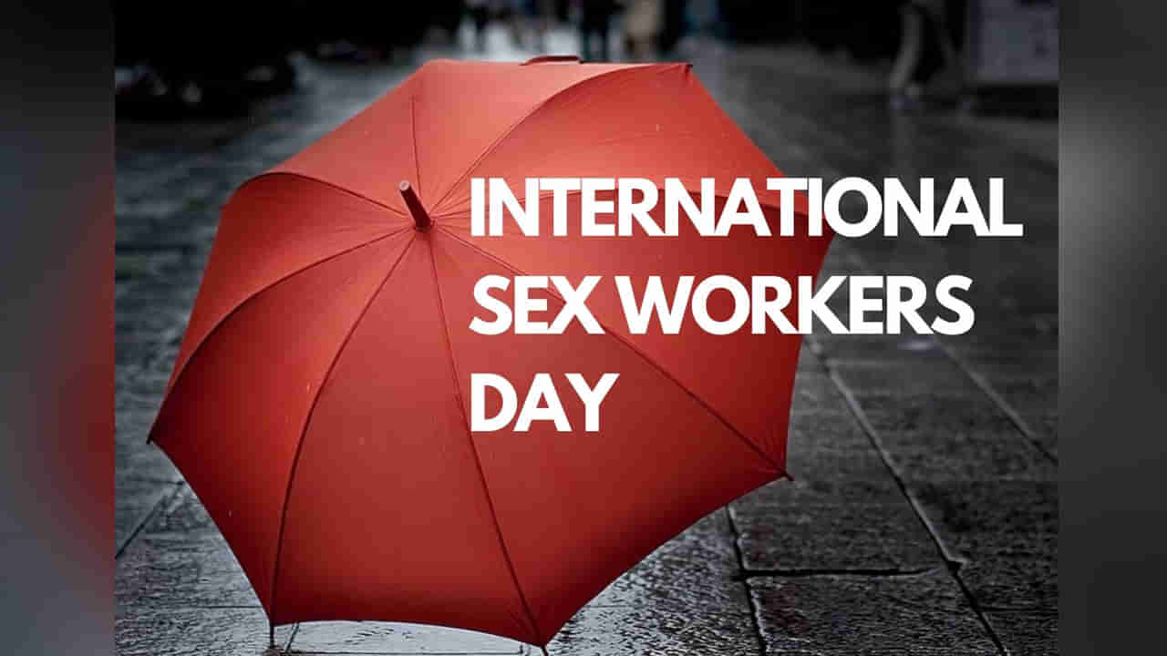 International Sex Workers Day 2023: నేడు అంతర్జాతీయ సెక్స్ వర్కర్స్ దినోత్సవం.. వివక్ష, దోపిడీకి వ్యతిరేకంగా గళమెత్తిన రోజు..