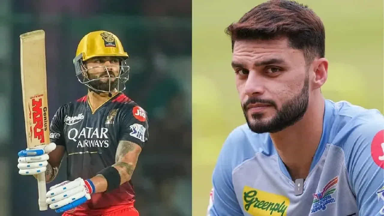 నేను స్లెడ్జ్ చేయకపోయినా విరాట్ కోహ్లీ నాతో గొడవ పెట్టుకున్నాడు. మ్యాచ్ ముగిసిన తర్వాత కూడా నా చేయి పట్టుకుని లాగి మళ్లీ గొడవకు దిగాడంటే నవీన్ పేర్కొన్నాడు. మొత్తంమీద, చాలా మంది ఆటగాళ్ళు IPL సీజన్ 16 లో ఆటలో రికార్డులతో దృష్టిని ఆకర్షిస్తే నవీన్-ఉల్-హక్ కింగ్ కోహ్లీతో గొడవపడి క్రేజ్ సంపాదించాడు.