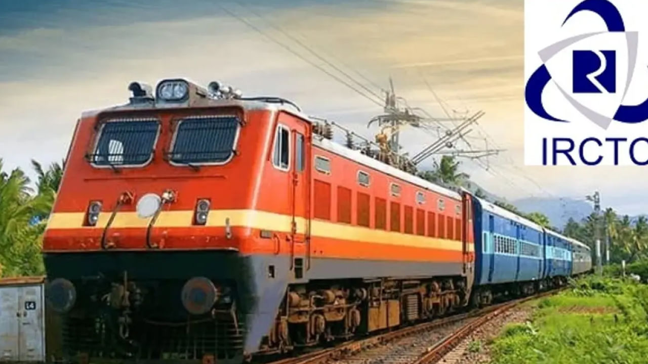 IRCTC Journey: మీకు ఈ ట్రైన్‌ టిక్కెట్‌ గురించి తెలుసా?మీ జర్నీలో 15 శాతం తగ్గింపునిచ్చే సర్క్యులర్‌ టికెట్‌ వివరాలివే..!