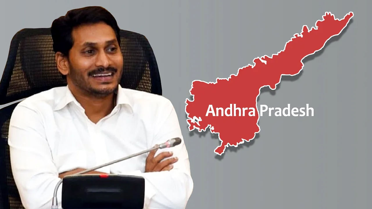 Andhra Pradesh: ఆంధ్రా ప్రజలకు అలెర్ట్.. భూముల ధరలకు రెక్కలొచ్చాయ్..