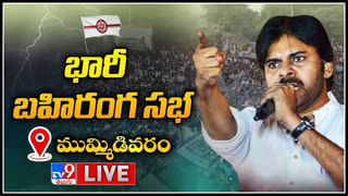 Big News Big Debate: సీఎం జగన్ 18 మంది ఎమ్మెల్యేల పనితీరుపై తీవ్ర అసంతృప్తి.. ఎవరా 18 మంది..!