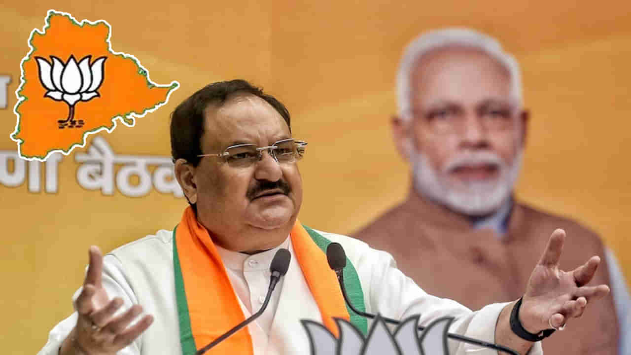 JP Nadda: తెలంగాణపై బీజేపీ ఫుల్ ఫోకస్.. ప్రముఖలతో భేటీ కానున్న జేపీ నడ్డా.. నాగర్‌ కర్నూల్‌లో ‘నవ సంకల్ప సభ’..