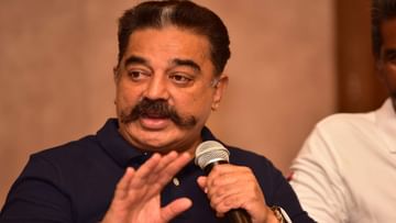 Kamal Haasan: Heated Lok Sabha Delimitation Debate.