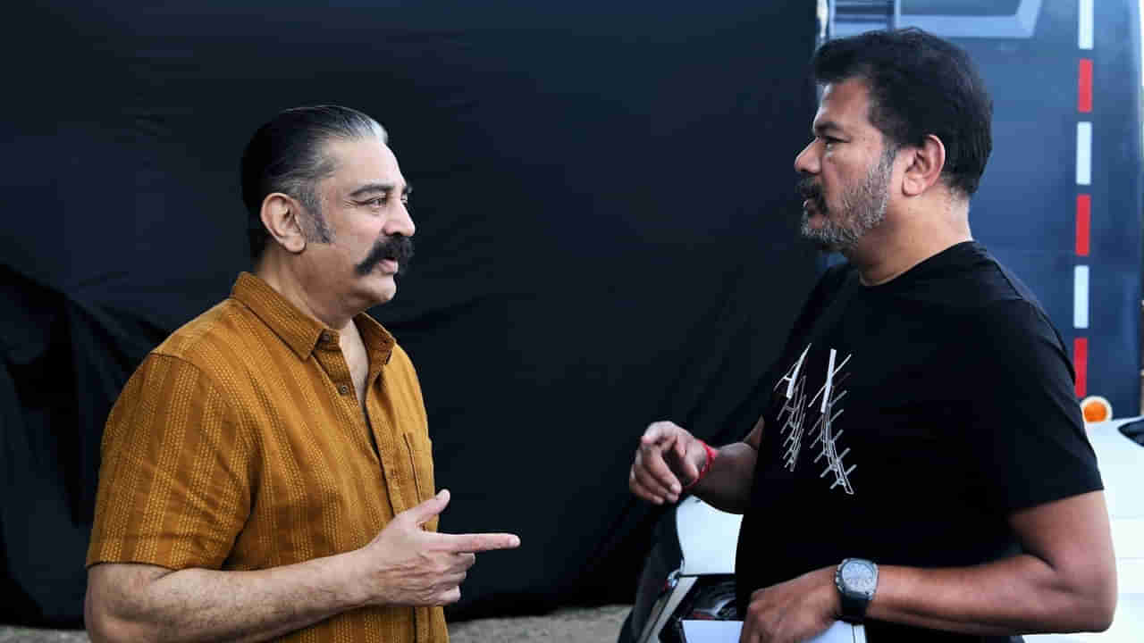 Kamal Haasan: గర్వపడకండి.. ఎన్నో శిఖరాలను చేరుకోవాలి.. డైరెక్టర్ శంకర్ పై కమల్ హాసన్ ఆసక్తికర ట్వీట్..