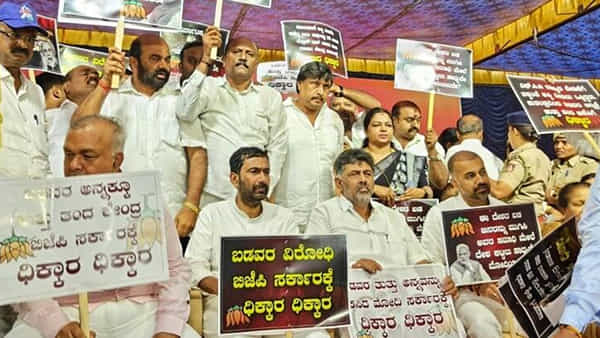 Bengaluru: కర్నాటకలో ఉచిత బియ్యం రాజకీయం.. కేంద్రం అడ్డుకుంటోందని కాంగ్రెస్ నిరసన