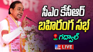 Big News Big Debate: టర్న్‌ తీసుకున్న ఏపీ రాజకీయాలు.. బీజేపీ స్వరం మారడంతో గొంతు సవరించిన జగన్‌.. లైవ్ వీడియో