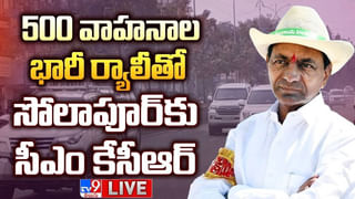 Delhi: జూలై 2న ఖమ్మంలో భారీ బహిరంగ సభ.. హాజరవ్వనున్న రాహుల్, ఖర్గే