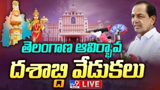 Watch Video: తెలంగాణ అవతరణ దినోత్సవ వేడుకలు.. సోనియా గాంధీ చిత్రపటానికి వీహెచ్ పాలాభిషేకం..