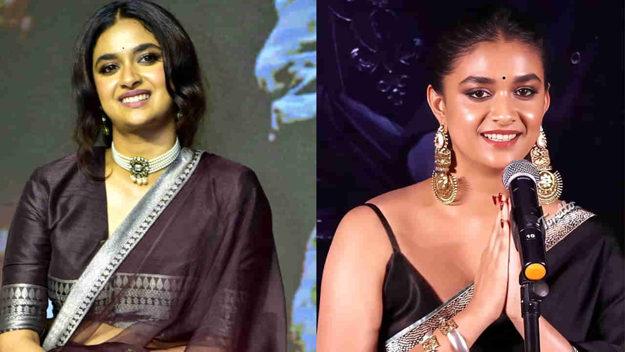 Keerthy Suresh: రాజకీయాల్లోకి మహానటి.. పొలిటికల్ ఎంట్రీ ఇవ్వనున్న కీర్తిసురేష్ .?
