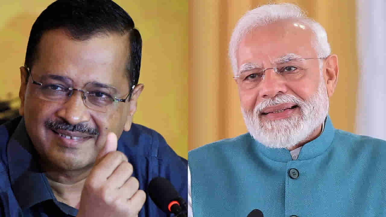 Uniform Civil Code: ఉమ్మడి పౌరస్మృతి అమలుకు మద్ధతిస్తూ.. ఒక షరతు పెట్టిన ఆమ్ ఆద్మీ పార్టీ