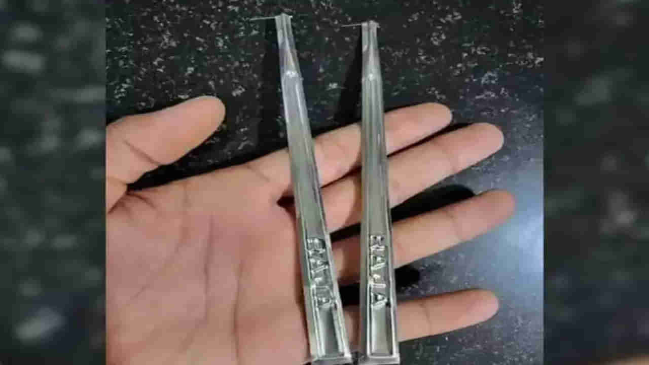 Kerosene Stove Pin: ఇదేమిటో మీలో ఎంతమందికి తెలుసు..? బాల్యం గుర్తుకొచ్చింది కదూ..!