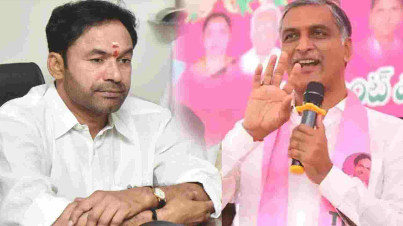 Harish Rao: కేంద్ర మంత్రి కిషన్‌ రెడ్డికి హరీశ్‌ రావు కౌంటర్ ...