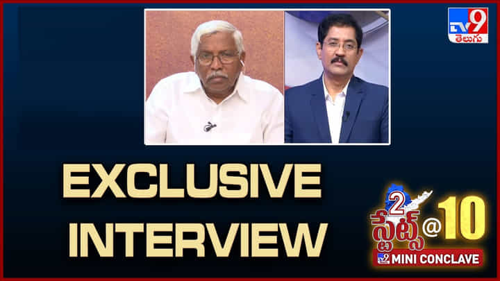 TV9 Conclave: కొట్లాడి సాధించుకున్న తెలంగాణలో ఇదీ పరిస్థితి.. కోదండరాం కీలక కామెంట్స్.. TV9 Conclave: కొట్లాడి సాధించుకున్న తెలంగాణలో ఇదీ పరిస్థితి.. కోదండరాం కీలక కామెంట్స్..