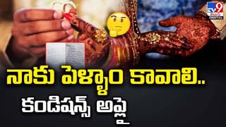 రైలు పట్టాలకు రాళ్లు కట్టిన బాలుడు.. తప్పిన పెను ప్రమాదం